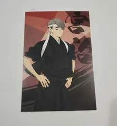 ハイキュー!! ポストカード 宮治