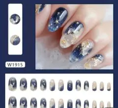 星空デザイン ネイルチップ 24個入り