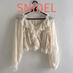 SNIDEL スナイデル　シアー　フリルブラウス 長袖 アイボリーのサムネイル