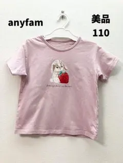 anyFAM うさぎ いちご プリント Tシャツ ピンクのサムネイル