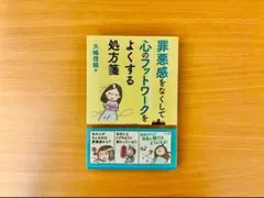 2026年最新】精神的つまづき foilの人気アイテム - メルカリ
