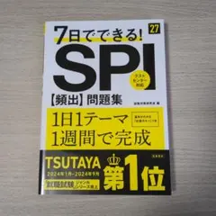 Item thumbnail for item 46e70922-1e73-4c4d-af56-527f69cef9fc