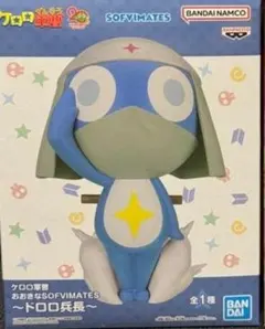 ケロロ軍曹 おおきなSOFVIMATES 〜ドロロ兵長〜 - メルカリ