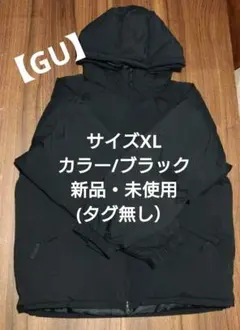 【新品・未使用】GU　ウォームパデッドパーカー/サイズXL/ブラック
