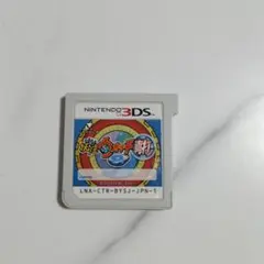 3DS　妖怪ウオッチ真打　2
