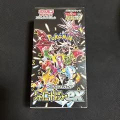2026年最新】シャイニートレジャー boxの人気アイテム - メルカリ