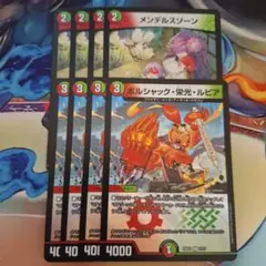 2026年最新】ボルシャック栄光ルピアの人気アイテム - メルカリ