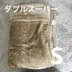 ニトリ 布団・毛布