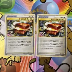 ポケモンカード　レジェンドボックス ◆ L2 よみがえる伝説 073/080のサムネイル