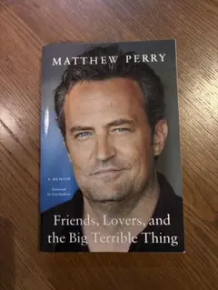 フレンズ マシュー　ペリー 自伝 Friends, Lovers…