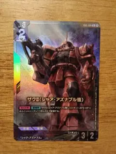 2025年最新】ガンダムカードゲーム パラレル シャアの人気アイテム