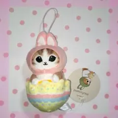 mofusand 　 イースターにゃん マスコット 1点 ピンク