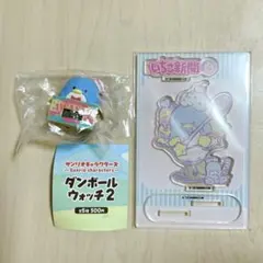 サンリオ ダンボールウォッチ2 いちご新聞 アクリルスタンド タキシードサム