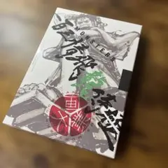 2026年最新】MONSTERS_一百三情飛龍侍極の人気アイテム - メルカリ