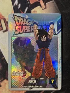 ドラゴンボールスーパーダイバーズ　EX2-001 EXR 孫悟空