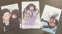 2026年最新】薫る花は凛と咲く 色紙の人気アイテム - メルカリ