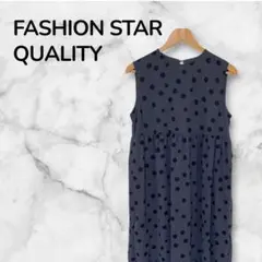 【美品】FASHION STAR QUALITYロングワンピース グレー M