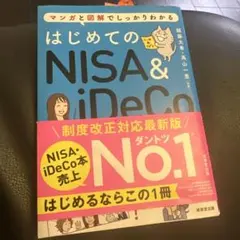 Item thumbnail for item 8d5041f7-4948-4b25-8b55-b73ad568add8