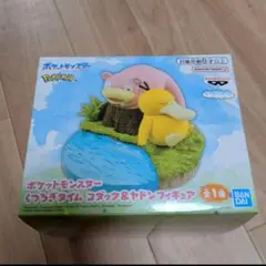 ポケットモンスター　くつろぎタイム　コダック&ヤドンフィギュア　ポケモン