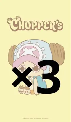 ONE PIECE CHOPPER's チョッパーズ 1巻 5冊 シュリンク付き - メルカリ