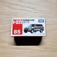 2026年最新】トミカ 69 パジェロの人気アイテム - メルカリ