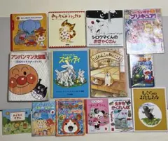 絵本、コミック、雑誌まとめ売り