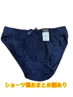 SONIA ネイビー レースショーツ LL