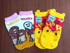 ベビー 靴下 12cm〜15cm　 Pooh ＆ なめこ栽培キット 2足セット