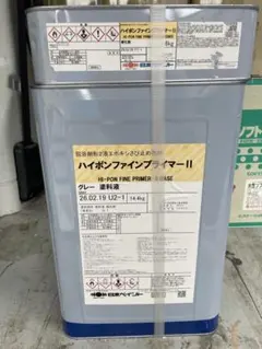 日本ペイント ハイポンファインプライマーII グレー 16kg - メルカリ
