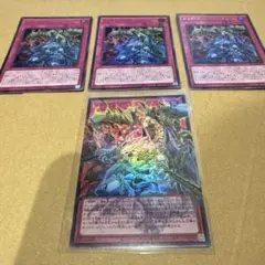 遊戯王 レッドデーモンズチェーン　オーバーフレーム　ウルトラレア