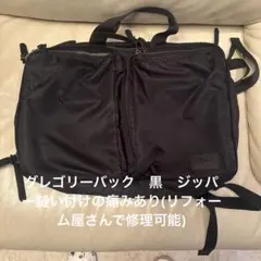 傷あり　GREGORY ビジネスバッグ ブラック 黒のサムネイル