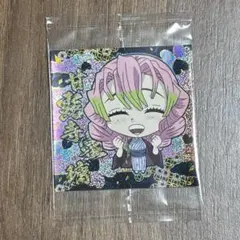 鬼滅の刃 シールウエハース 甘露寺蜜璃 鬼滅9-03 ☆☆☆