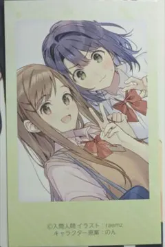 Item thumbnail for item 691a91b0-3287-4257-bfc0-ec803d4acf13