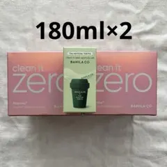 新品未開封】バニラコ クレンジングバーム オリジナル 180g×2 - メルカリ