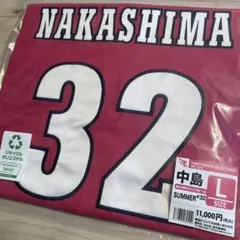 楽天イーグルス　中島大輔選手 MyHERO ユニフォーム Lサイズ　新品未開封