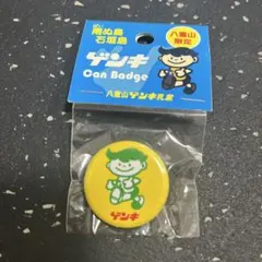 値下げ！八重山ゲンキ乳業 ゲンキくん 缶バッジ 石垣島限定のサムネイル