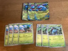 メガフシギバナex オーガポンみどりのめんex デッキパーツ