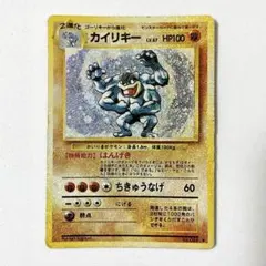 【流通希少】通称 （屋台レア・お祭りレア・縁日レア）5枚　まとめ　旧裏 2026年最新】屋台レアの人気アイテム - メルカリ