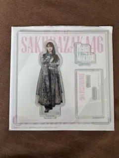 櫻坂46 ローソン 一番くじ　守屋麗奈　アクリルスタンドのサムネイル