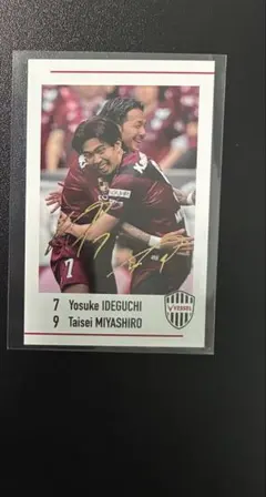 2022年サガン鳥栖 宮代大聖 直筆サイン入りカード ヴィッセル神戸エース 2024 Topps Jリーグ Deluxe 宮代大聖 Taisei Miyashiro 11/15 直筆