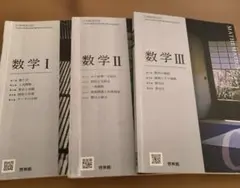 2026年最新】高校教科書セットの人気アイテム - メルカリ