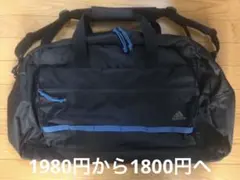 adidas ボストンバッグ 黒/青