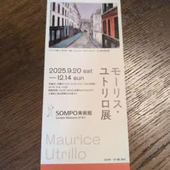 ユトリロ、MauriceUtrillo、ドゥーユ村、限定高級画版、新品額付 ユトリロ、MauriceUtrillo、ドゥーユ村、限定高級画版、新品額付