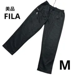 【美品】FILA ファスナーポケット付き　ジャージパンツ　イージーパンツ　M