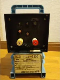 スター電器製造 トランスターV STV-3000 3kVA 昇圧降圧トランス中古