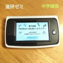 2026年最新】benesse tabletの人気アイテム - メルカリ