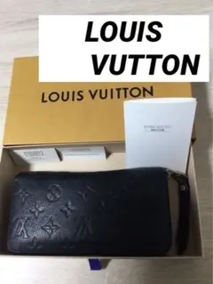 ルイヴィトン ポルトフォイユ クレマンス ポルトフォイユ アンプラント 黒