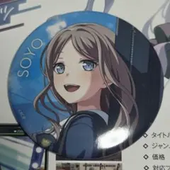 トレーディング缶バッジ 4th 前へ進む音の中で 長崎そよ 迷子集会