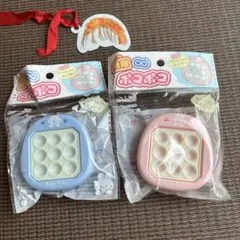 24時間以内発送 新品 無限ポコポコ キーホルダー 2個セット セリアのサムネイル
