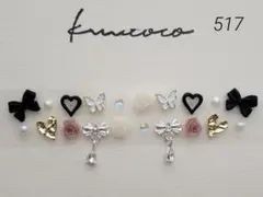 耳ツボジュエリー　20粒　♡リボンゆらゆらチャーム♡おまとめがお得です♡